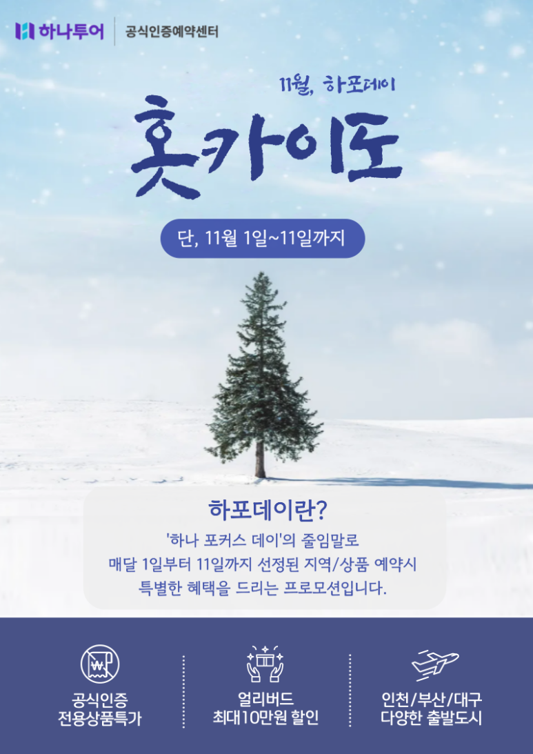충청레저앤여행 이미지
