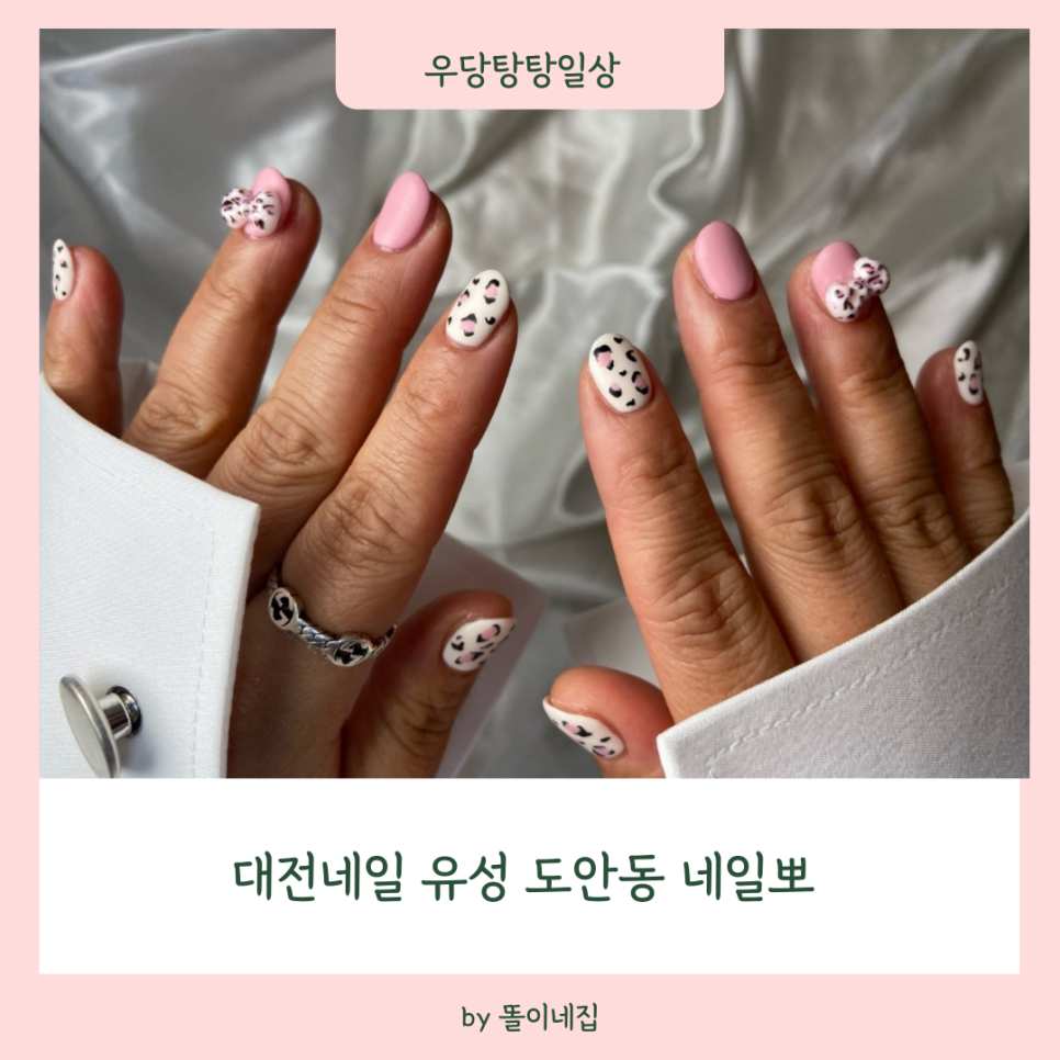 네일뽀 이미지