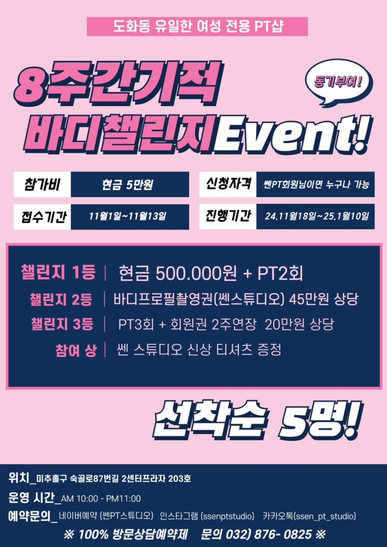 쎈스튜디오 이미지