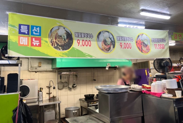 대성곱창여서점 이미지