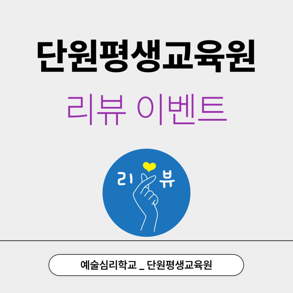 단원평생교육원 이미지