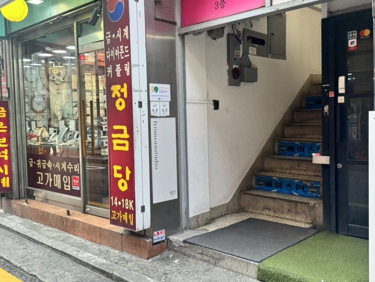프롬선스튜디오 이미지