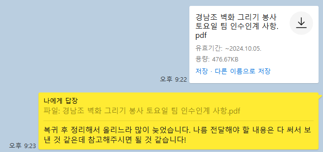 송하원 이미지