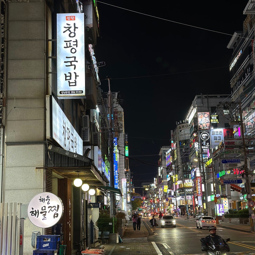 쌍용자동차창원서비스프라자 이미지