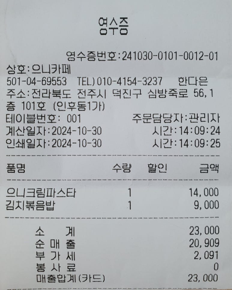 으니인테리어 이미지