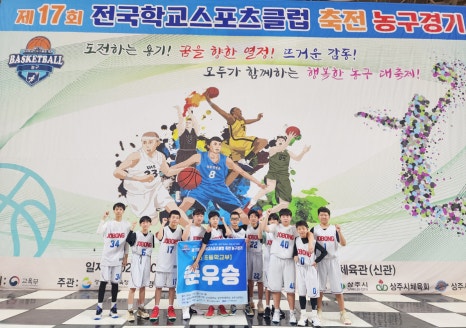 호남스포츠 이미지