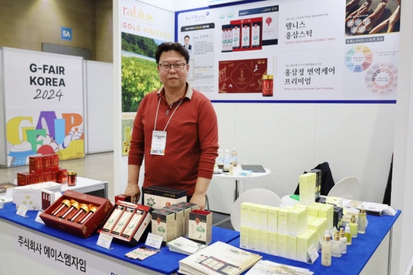 주식회사 에이스엠자임 이미지