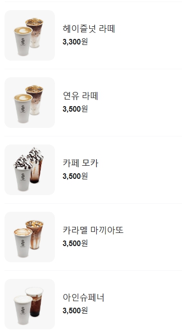 스윗앤샷(초량점) 이미지