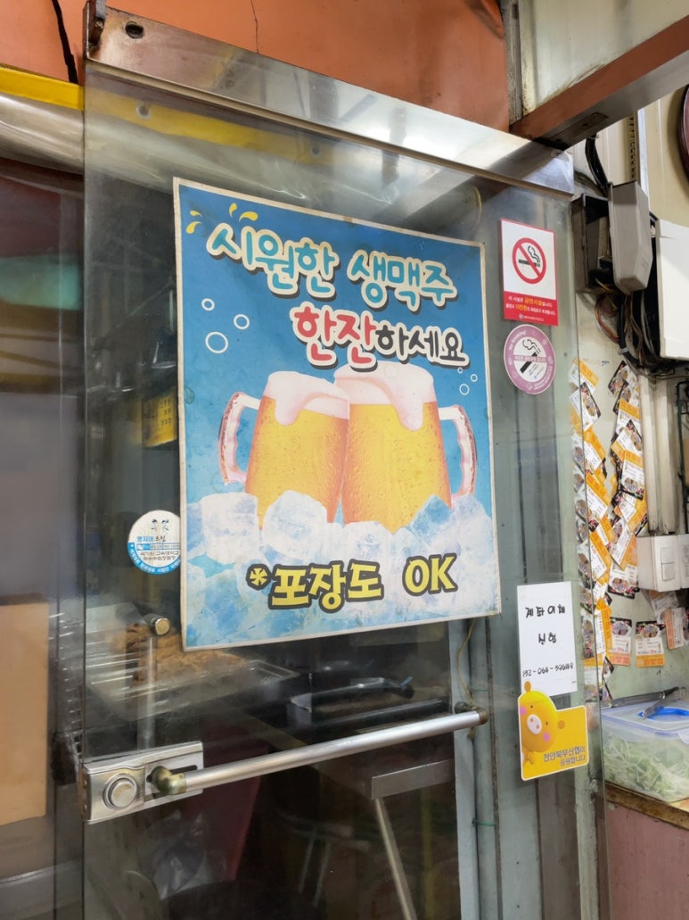 거농치킨 이미지
