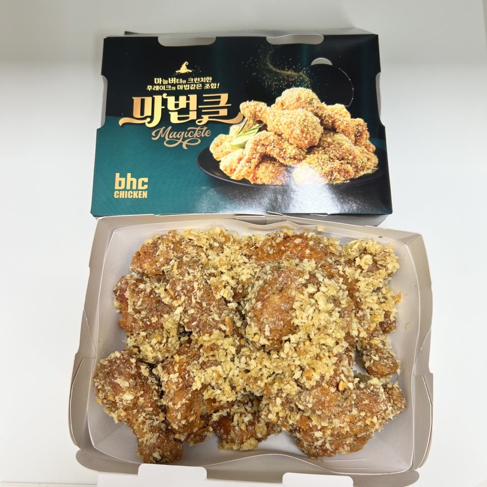 비에이치씨거제 이미지