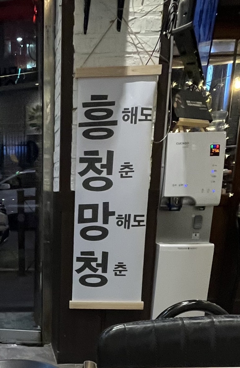 닭장수후라이드(평택칠원점) 이미지