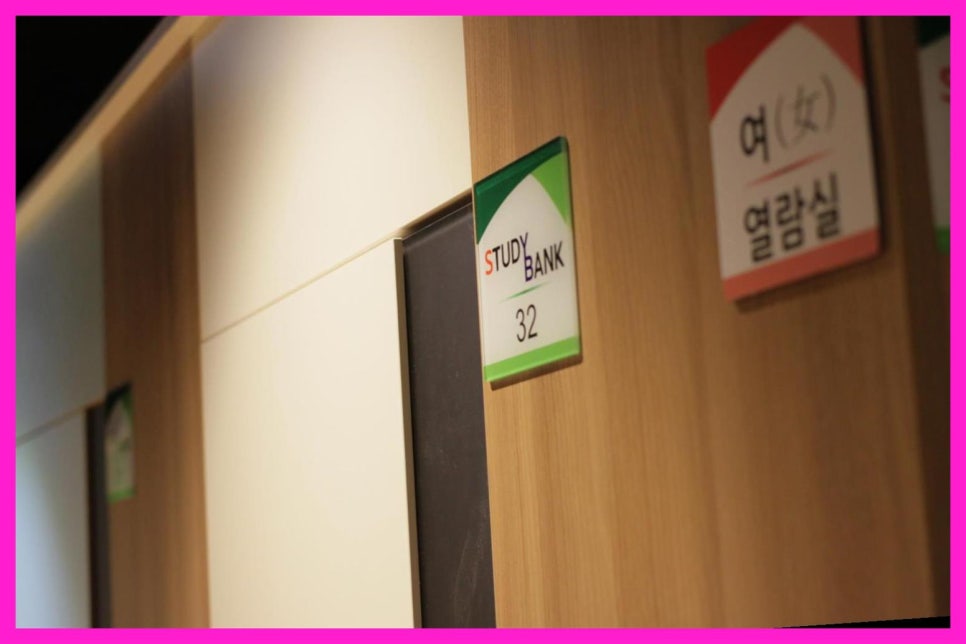 스터디뱅크반석독서실 이미지