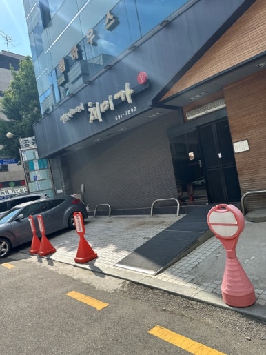 채미가농장 이미지