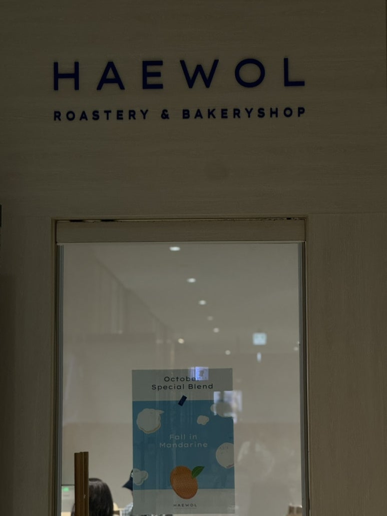 위치커피시흥배곧점 이미지