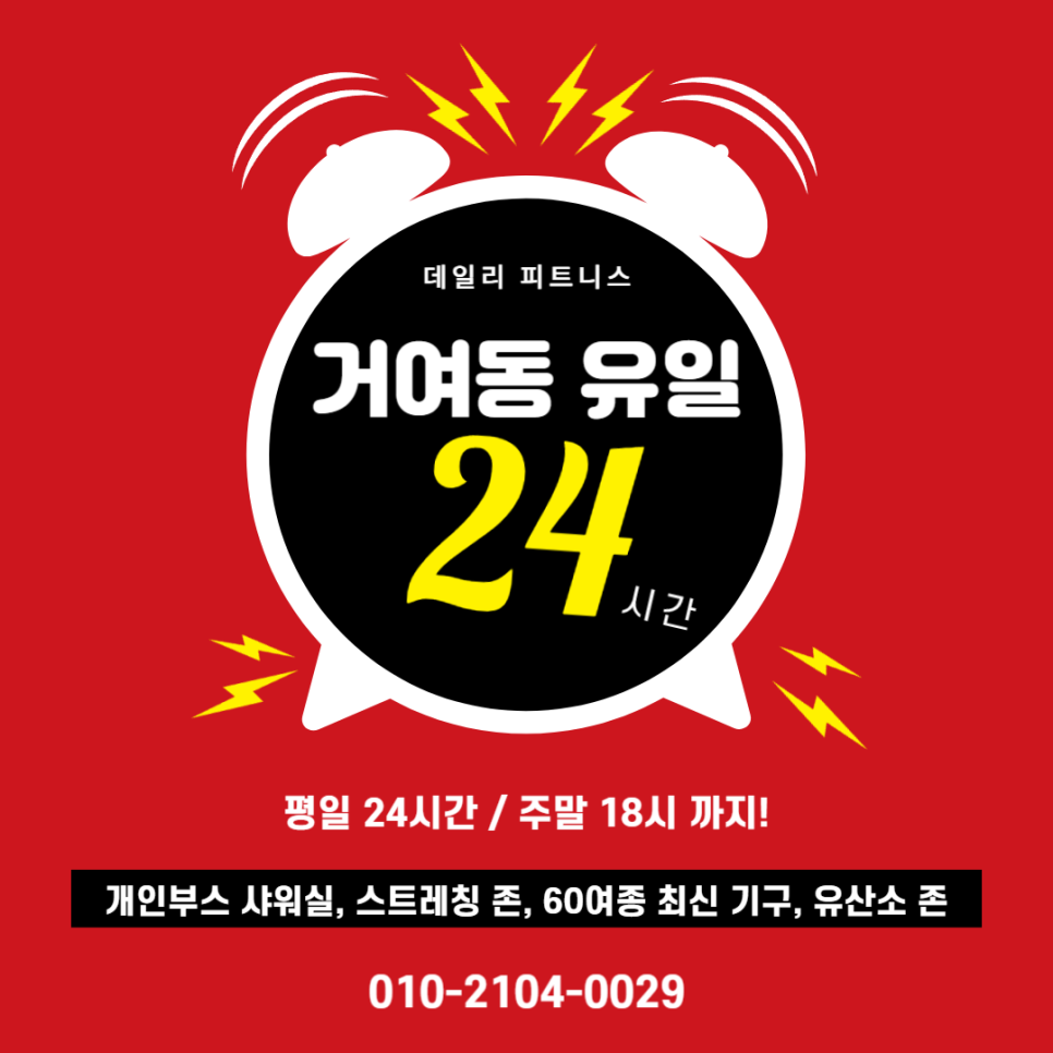 롯데리아 마천점 이미지