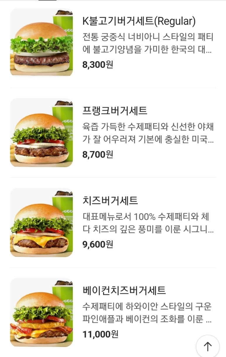 프랭크버거신당점 이미지