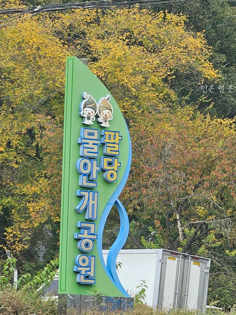 귀여리물안개공원자전거대여소 이미지
