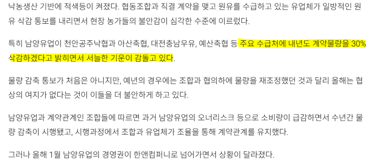 천안공주낙농축산업협동조합 이미지