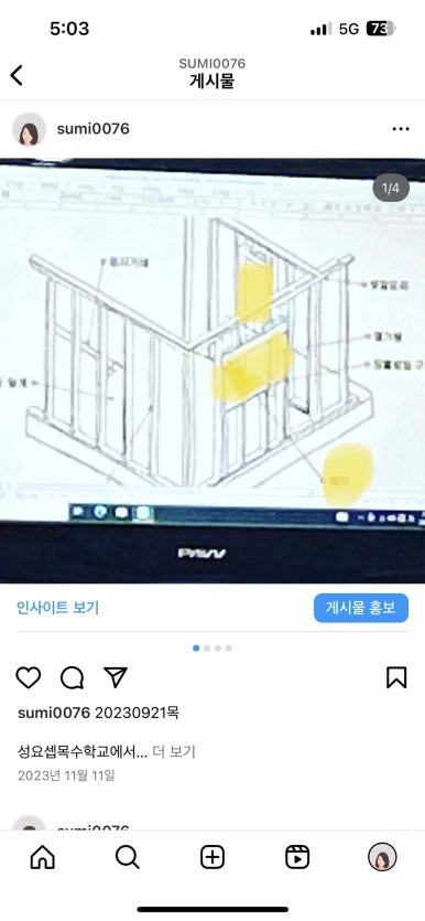 성요셉목수학교 이미지