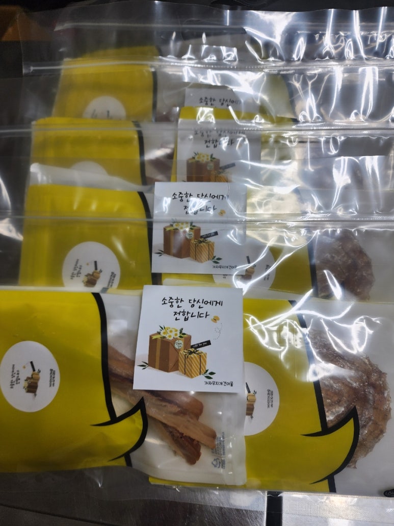 가자무지개건어물 이미지