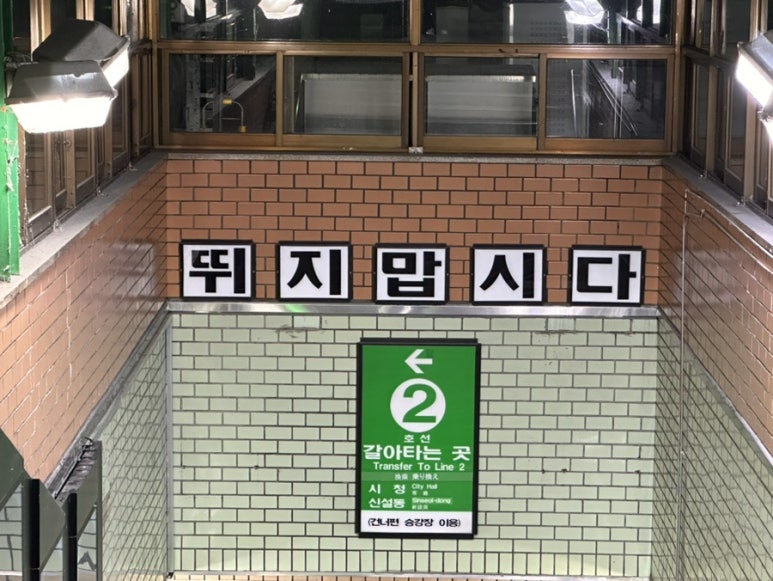 멸치국수(서교점) 이미지