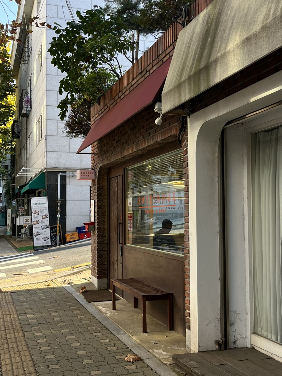 스윗두 이미지
