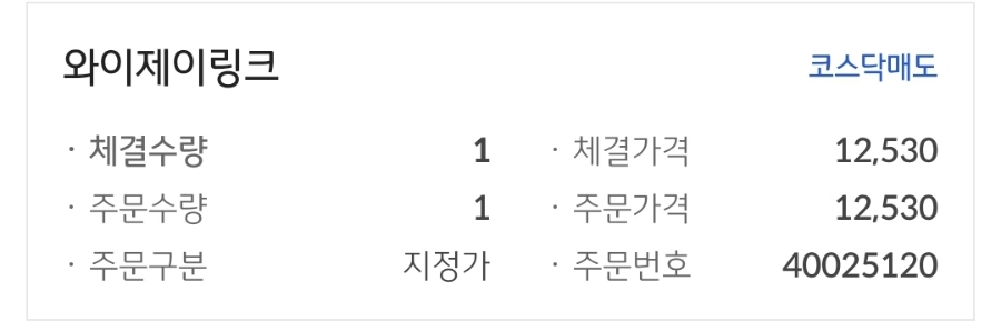 와이제이솔루션 이미지