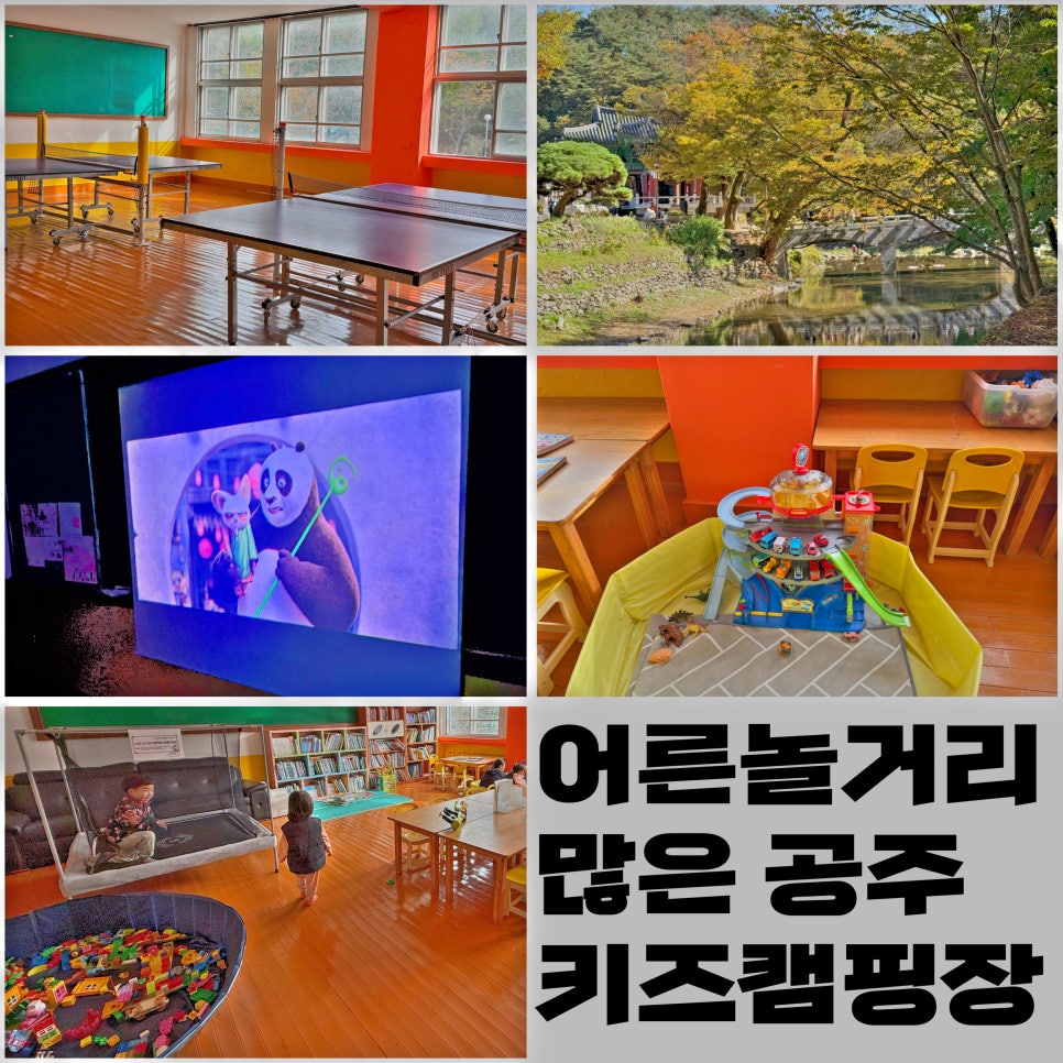 연종캠핑장 이미지