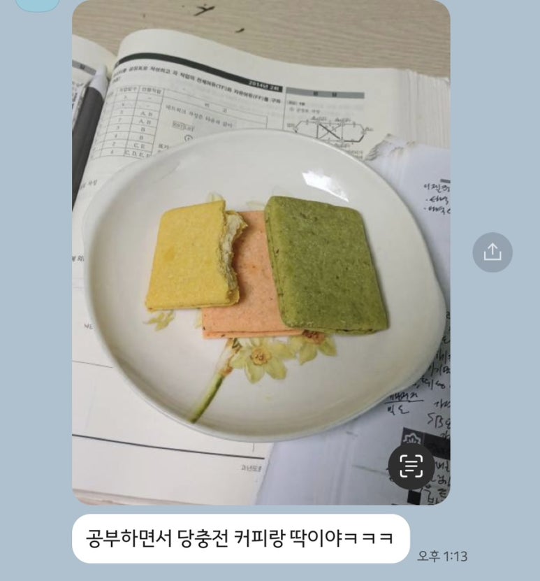 버터힐즈 이미지