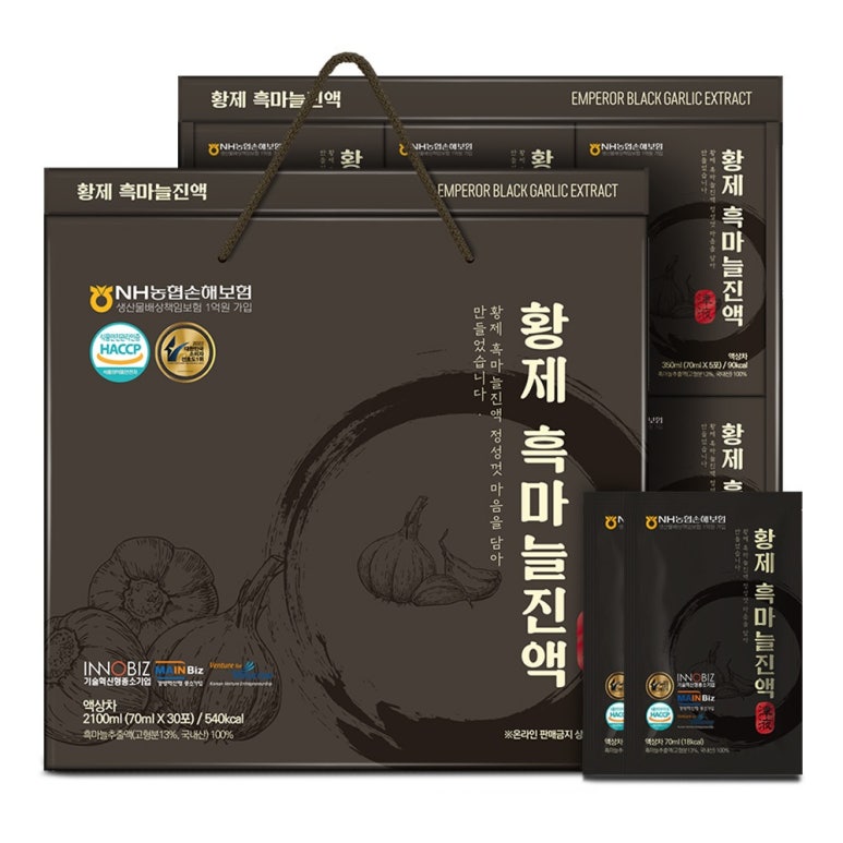 황제흑염소 이미지