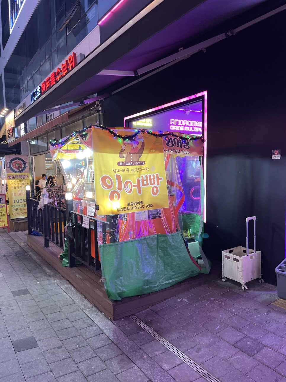 토종잉어빵 이미지