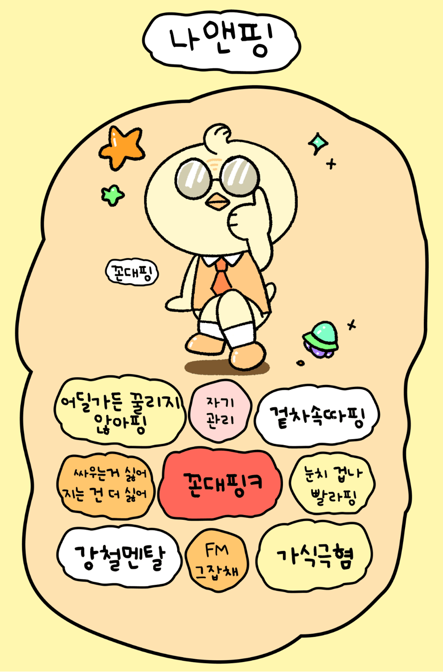 하이루 이미지