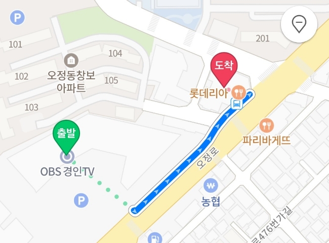 예담돌판집 이미지