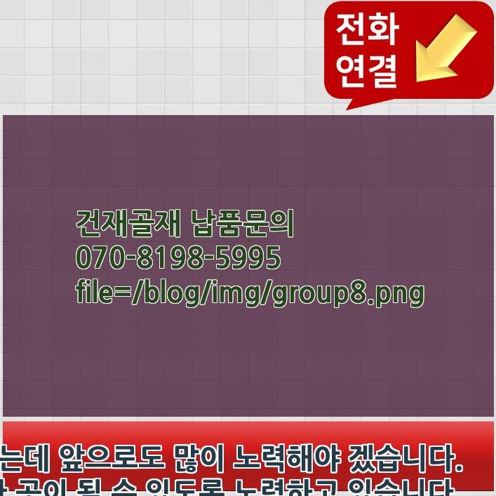 구립번동 어린이집 이미지