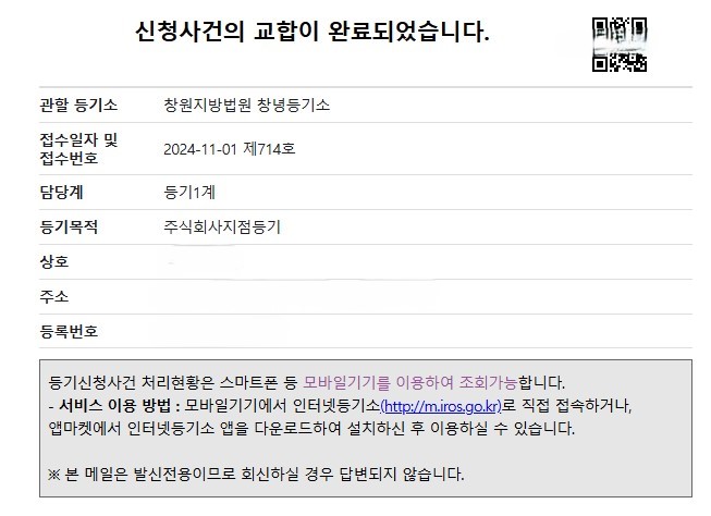 주식회사선민 이미지