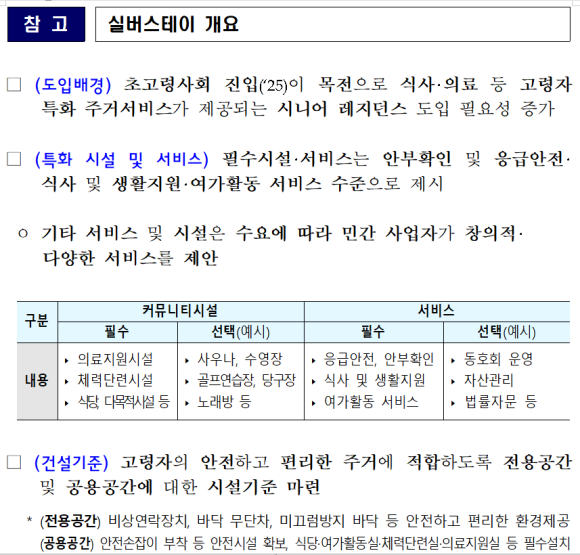 산정스테이 이미지