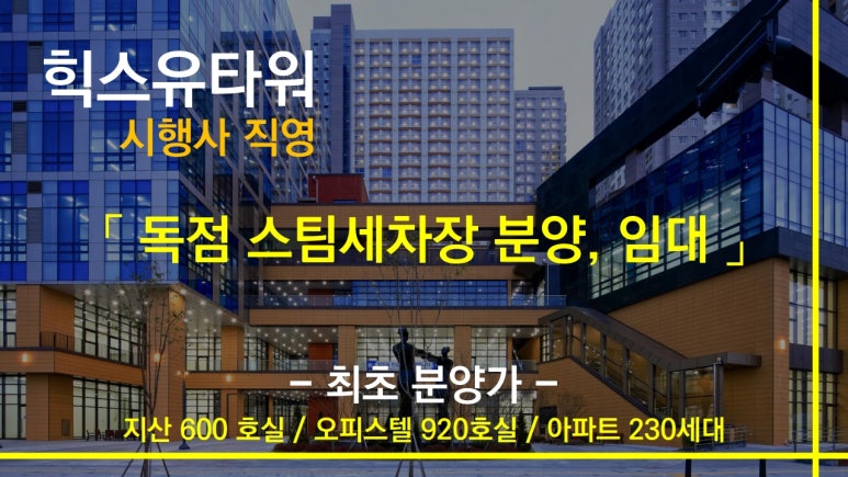 진세차장 이미지