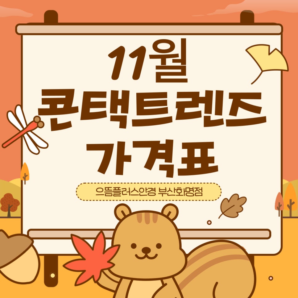 미광할인마트 이미지