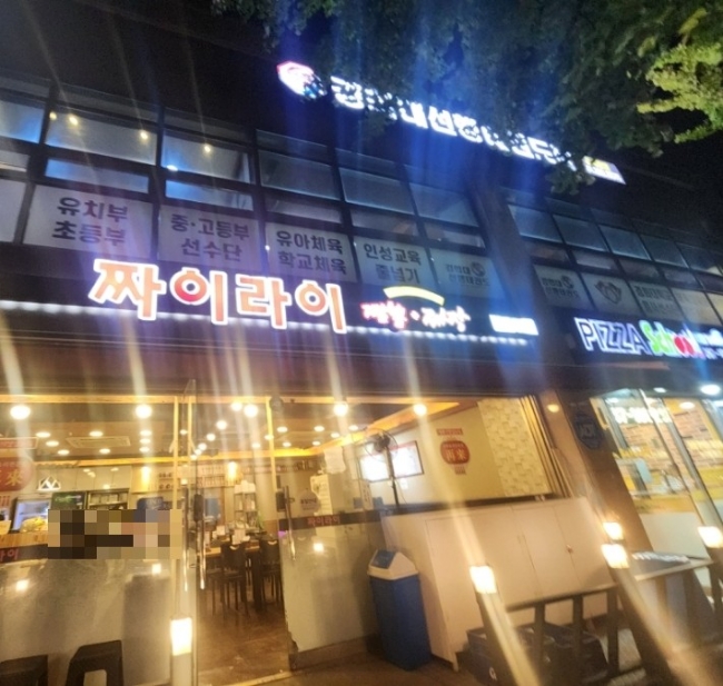 짜이라이 이미지
