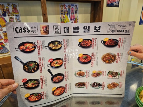 대왕통닭포차 이미지