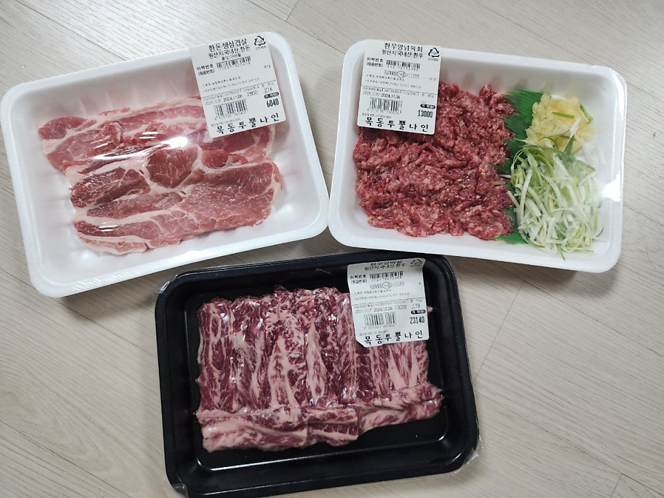 일단지정육점 이미지