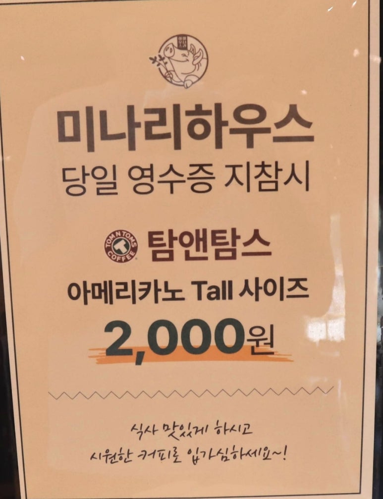 반찬하우스 이미지