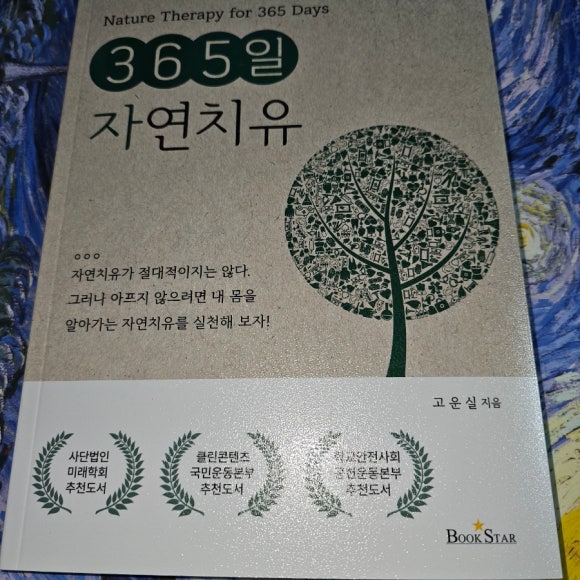 첨부된 사진