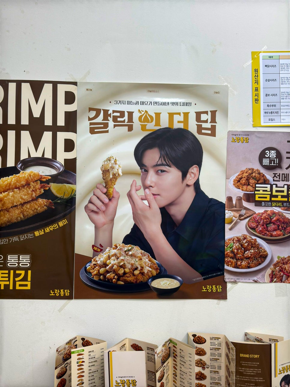 대구통닭연경점 이미지