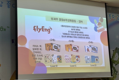 현대한솔유치원 이미지