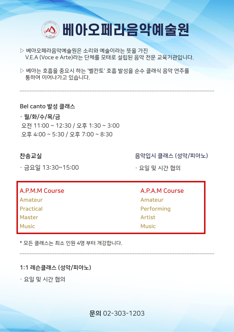 뉴클래식연습실 이미지