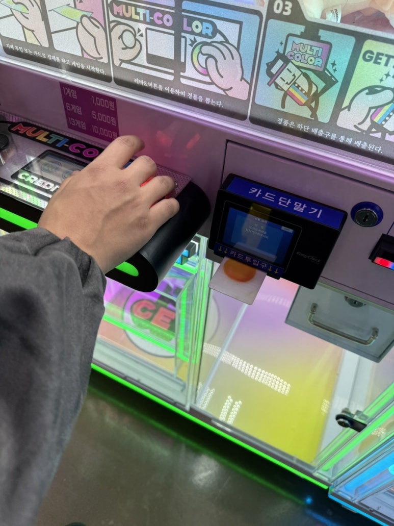 뽑기오빠신기 이미지