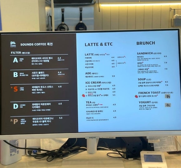 사운즈커피 죽전점 이미지