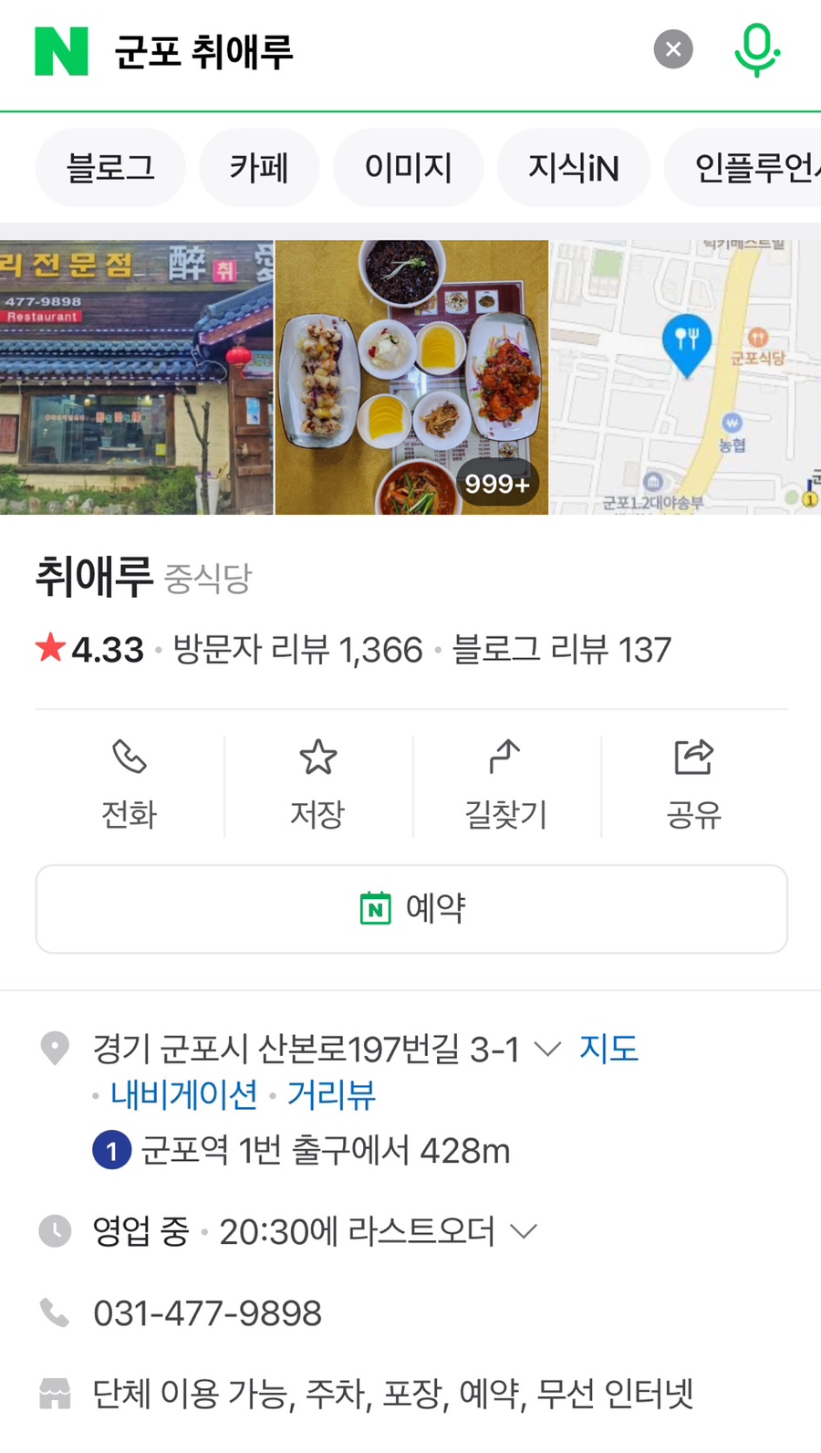 취애루 이미지