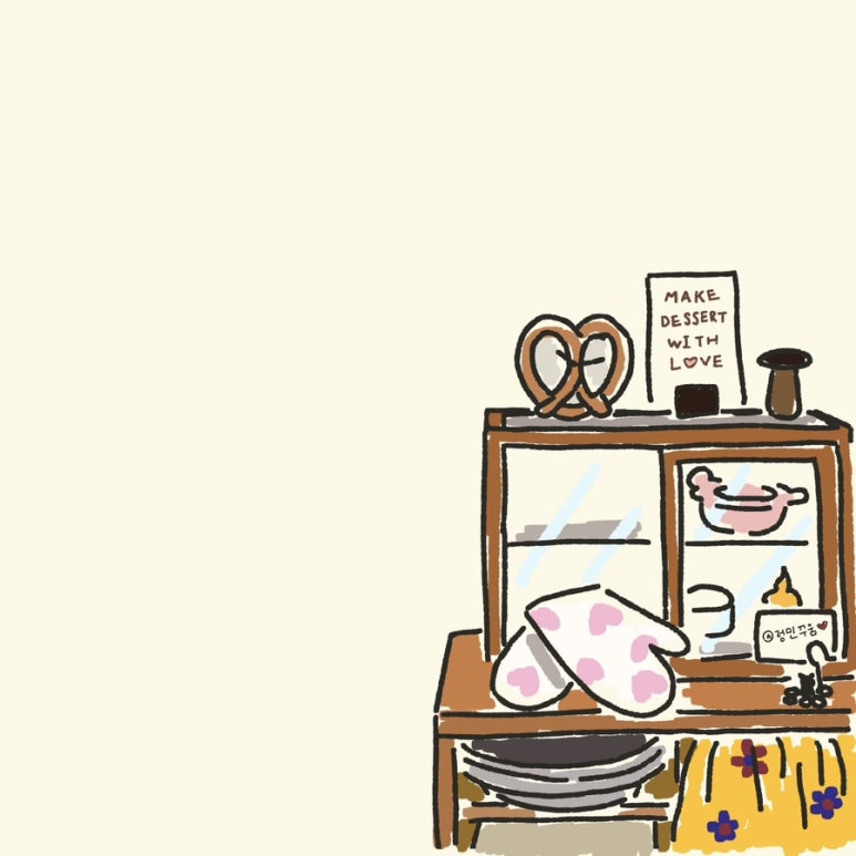 정민꾸움 이미지